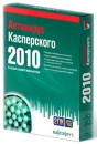 Фото Kaspersky Anti-Virus 2010 продление на 1год