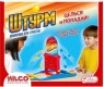 Фото Hilco Штурм (2424)