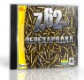 Фото 7.62 mm. Перезарядка (DVD)