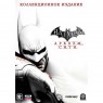 Фото Batman: Аркхем Сити. Коллекционное издание (с поддержкой 3D) (PC, русские субтитры)