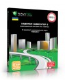 Навигационная программа Navitel Навигатор Украина BOX