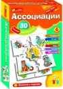 Фото Ranok Creative Ассоциации (6326)