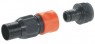 ���� Gardena 3/4" �������� (01752-20)