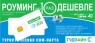 ���� Goodline ���� ��� - ����� 40