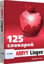 Фото ABBYY Lingvo for Mac