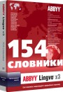 Фото ABBYY Lingvo x3 MultiLang