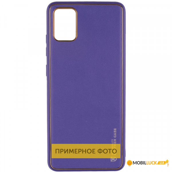   Epik Xshield Samsung Galaxy S23  / Ultra Violet