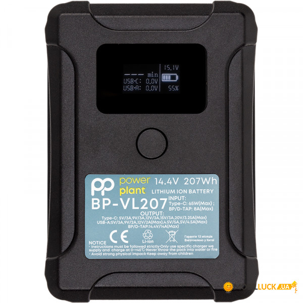  PowerPlant Sony BP-190WS 14000mAh