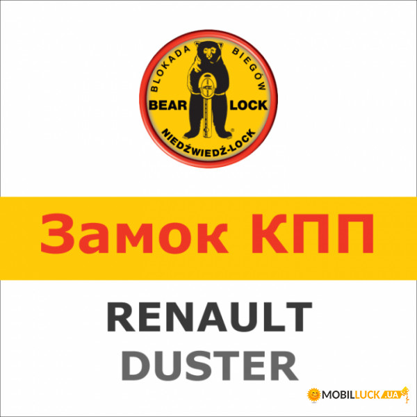    Bear-Lock Renault Duster 2083K