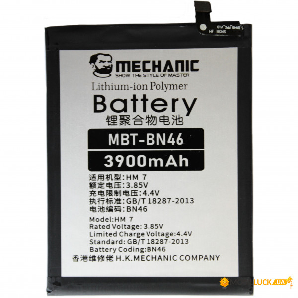  Mechanic BN46 (3900mAh)  Xiaomi Redmi 7 / Note 8 / Note 8T