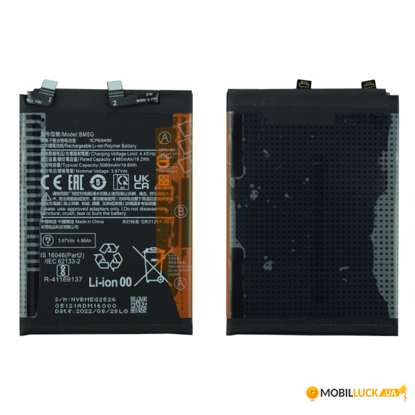  Xiaomi Redmi Note 11T Pro / Redmi K50i 5G / Poco X4 GT BM5G (5080mAh)