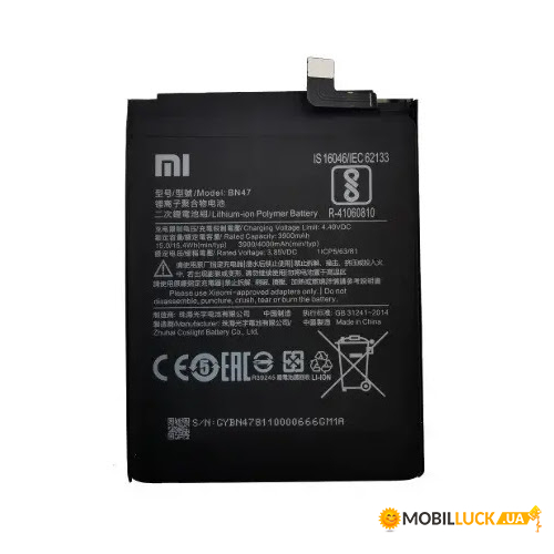  Xiaomi Redmi 6 Pro/Mi A2 Lite (BN47) ( 100%, . ) (A20839)