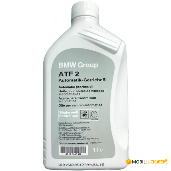   BMW ATF 2 1  (83222305396-7)