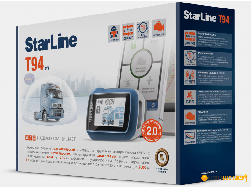  StarLine T94