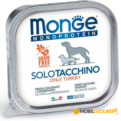    Monge Dog Solo 100%  150  (8009470014144)