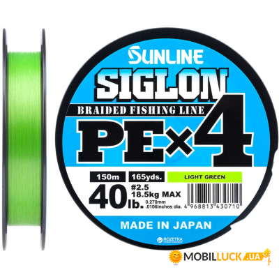  Sunline Siglon PE 4 150m 2.5/0.270mm 40lb/18.5kg Light Green (1658.09.11)