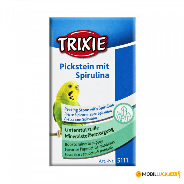     Trixie Jod-Pickstein   20  (5111)