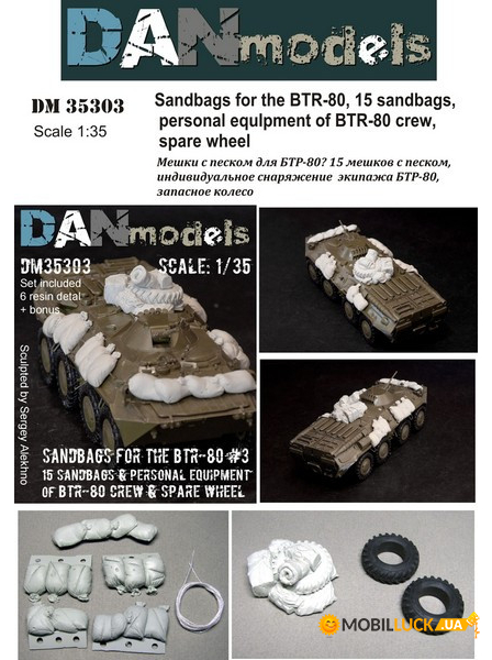     -80 (  , 15 ,  -) DAN models (DAN35303)
