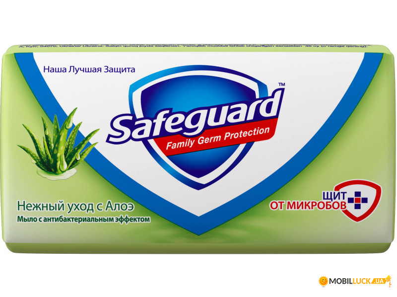   Safeguard  90  (645675)