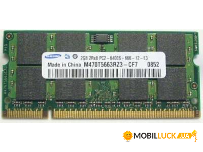   SO-DIMM 2GB/800 DDR2 Samsung (M470T5663RZ3-CF7) Refurbished