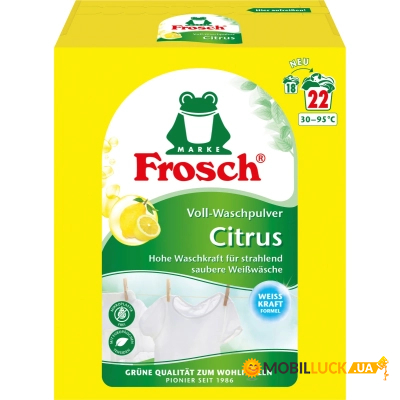   Frosch  1.45  (4001499960260)
