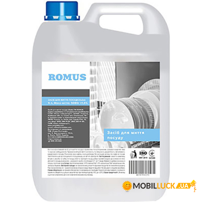      Romus  5  (4823078912252)