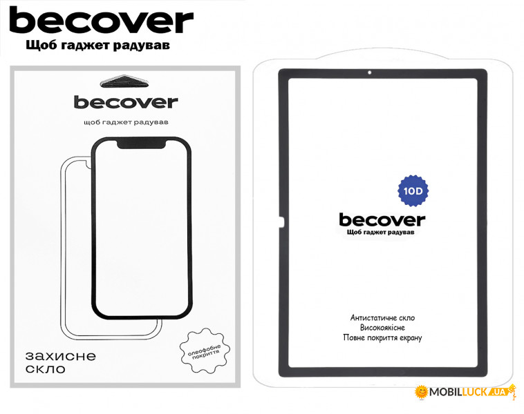  BeCover 10D Samsung Galaxy Tab A8 10.5 (2021) SM-X200 / SM-X205 Black (710583)