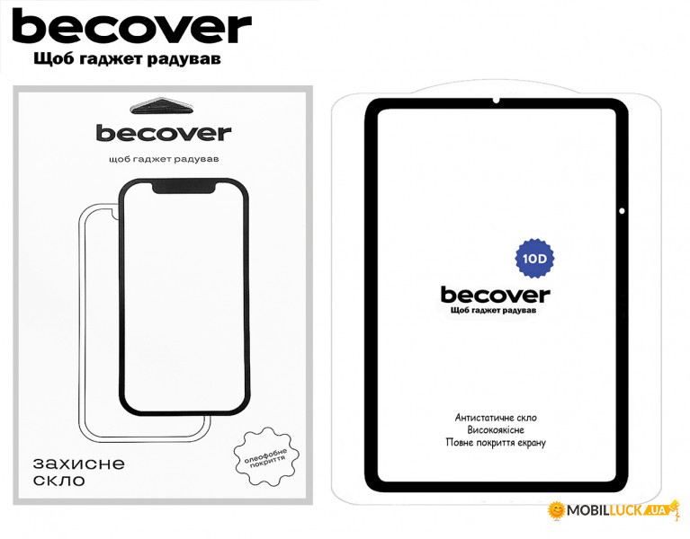   BeCover 10D Xiaomi Mi Pad 5 / 5 Pro 11 Black (710588)