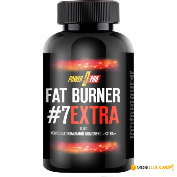 Power Pro Fat Burner 7 EXTRA 90 