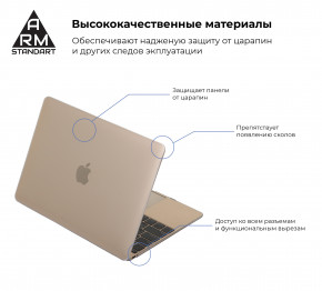 - Armorstandart Air Shell  MacBook Air 13.3 2018 (A1932/A2179) (ARM54291) 3