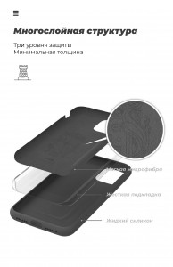  ArmorStandart ICON Case  Samsung M51 (M515) Black (ARM57088) 7