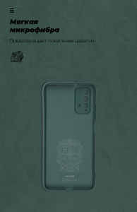  ArmorStandart ICON Case  Xiaomi Redmi 9T Pine Green (ARM58253) 5
