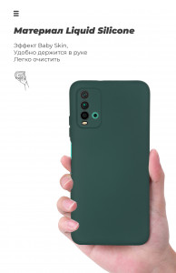  ArmorStandart ICON Case  Xiaomi Redmi 9T Pine Green (ARM58253) 8