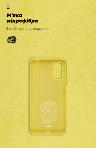  ArmorStandart ICON Case  Xiaomi Redmi Note 10 5G / Poco M3 Pro Yellow (ARM59345) 5