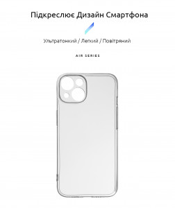  ArmorStandart Air Series Apple iPhone 14 Camera cover Transparent (ARM64026) 3