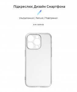  ArmorStandart Air Series Apple iPhone 14 Pro Camera cover Transparent (ARM64028) 3
