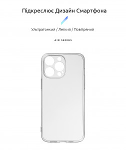 ArmorStandart Air Series Apple iPhone 14 Pro Max Camera cover Transparent (ARM64029) 3