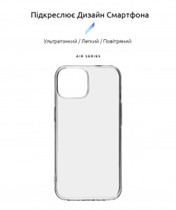 ArmorStandart Air Series Apple iPhone 15 Transparent (ARM68233) 3