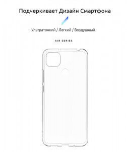 - Armorstandart Air Xiaomi Redmi 9C Transparent (ARM57027) 3