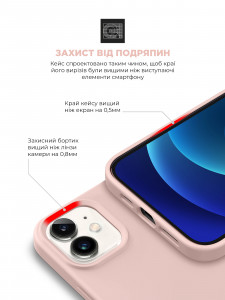  ArmorStandart ICON2 Case Apple iPhone 11 Pink Sand (ARM60555) 6