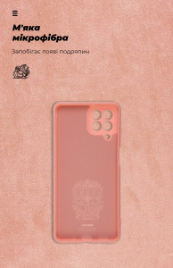  ArmorStandart ICON Case Samsung M53 (M536) Pink (ARM64585) 5