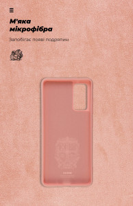  ArmorStandart ICON Case Samsung S20 FE (G780) Pink (ARM64584) 5