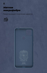  ArmorStandart ICON Case Xiaomi Redmi 9C Dark Blue (ARM57789) 5