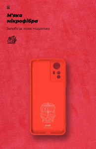  ArmorStandart ICON Case Xiaomi Redmi Note 12S 4G Camera cover Red (ARM67506) 5