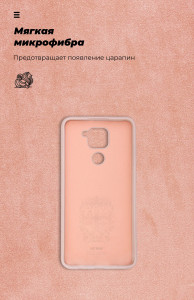 Armorstandart ICON Case  Xiaomi Redmi Note 9 Pink Sand (ARM56715) 5
