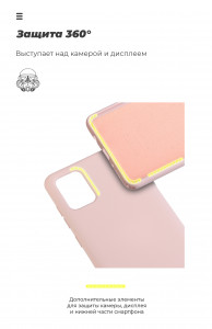  Armorstandart ICON Case  Xiaomi Redmi Note 9 Pink Sand (ARM56715) 6