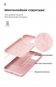  Armorstandart ICON Case  Xiaomi Redmi Note 9 Pink Sand (ARM56715) 7
