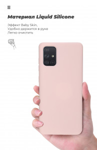  Armorstandart ICON Case  Xiaomi Redmi Note 9 Pink Sand (ARM56715) 8
