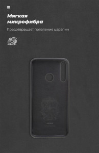 - Armorstandart Icon Huawei P40 Lite E/Y7P Black (ARM56369) 5