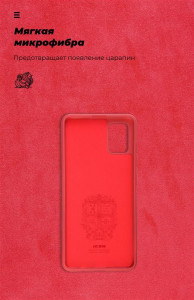 - Armorstandart Icon Samsung Galaxy A51 SM-A515 Red (ARM56340) 5